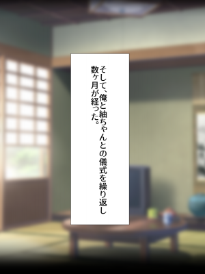 [くりてぃかるひぅと (メンドーサン)]孕ませ義務セッ○スで村の娘に中出し仕放題_119