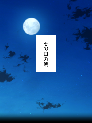 [くりてぃかるひぅと (メンドーサン)]孕ませ義務セッ○スで村の娘に中出し仕放題_077