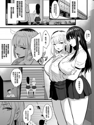 (C99) [ジャックとニコルソン (のりパチ)] 孕ませ搾乳実習 [DL版] [天帝哥個人漢化]_001