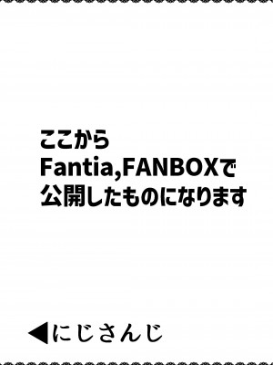 [ぐれぃとちょこれーと (灰都みとり)] Vとえっちできるわけないだろっ！？ 総集編 (よろず) [DL版]_022