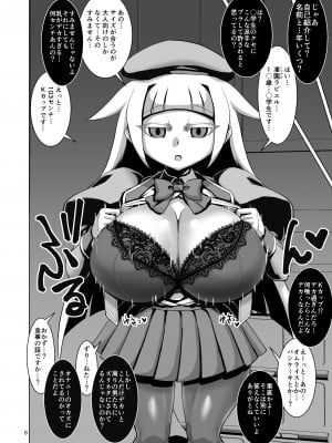 [卍天堂書店 (浪花道またたび)] 爆乳超能力少女対精神操作おじさん [DL版]_05