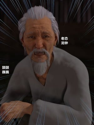 [3D][smallflyingrat (小飞鼠)] 迷欲绑缚 1-4_0401