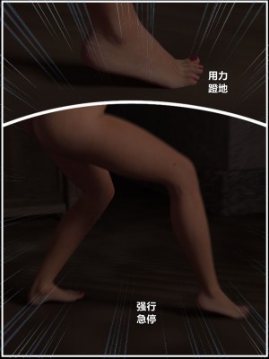 [3D][smallflyingrat (小飞鼠)] 迷欲绑缚 1-4_0373