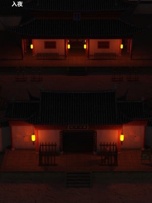 [3D][smallflyingrat (小飞鼠)] 迷欲绑缚 1-4_0527