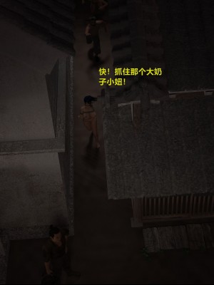 [3D][smallflyingrat (小飞鼠)] 迷欲绑缚 1-4_0378