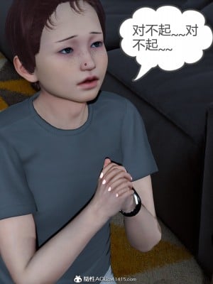 [風箏] 女友故事 3-4_0100