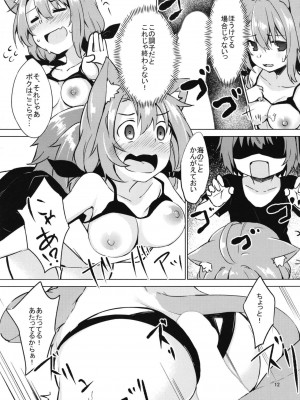 (C96) [マヨライス推奨委員会 (どどめ色マヨネーズ)] ボクを海につれてって_10