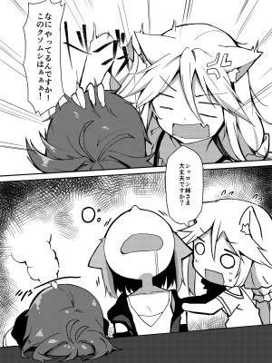 [マヨライス推奨委員会 (どどめ色マヨネーズ)] ボクのお酒が飲めないんですか！？ [DL版]_04