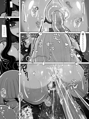 [KIKIMETAL] MAINTENANCE AFTERCARE [中国語]_21