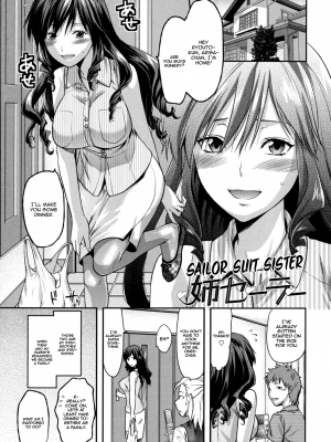 [柚木N'] 姉恋｜[Yuzuki N Dash] Ane Koi [English] [無修正]_199