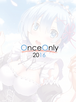 [Once Only (猫伊光)] レムから (Re：ゼロから始める異世界生活)｜[Once Only (Nekoi Hikaru)] From Rem [無修正]_31