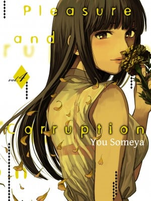 [染谷ユウ] 罪と快 4｜[You Someya] Pleasure & Corruption v04 [無修正]