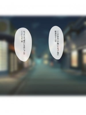 [肉] 某有名Vtuberがお忍びで働いていると噂の歓楽街。客としてバカDQNが入店し、めちゃめちゃに犯されてしまうッ (白上フブキ)_0002