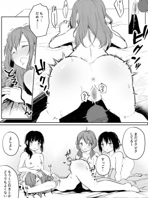 [まぐろシャイニング] 百合好き女子が何でもありの王様ゲームやった結果… [DL版]_59