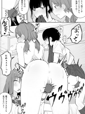 [まぐろシャイニング] 百合好き女子が何でもありの王様ゲームやった結果… [DL版]_42