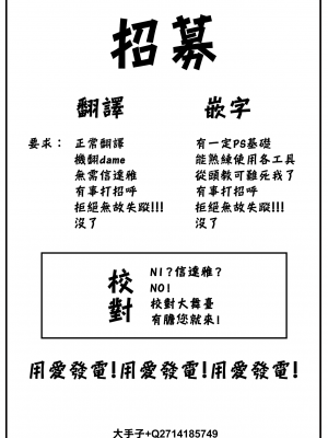 [長頼] ラストサマー 後輩が水着にきがえたら (COMIC 快楽天ビースト 2022年9月号) [大鸟可不敢乱转汉化] [DL版]_24