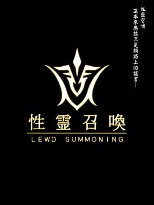 [O.N Art Works (Oni-noboru)] Fate Lewd Summoning  1-5+EXTRA (Fate Grand Order)_002