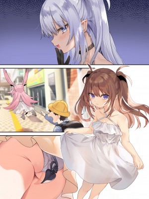 [毛玉牛乳 (玉之けだま)] 甘みるく-サキュママと夏休み- [DL版]_41