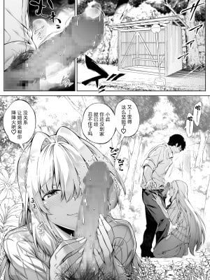 [水蓮の宿 (浅川)] 夏のヤリなおし3 -田舎と離れと美人姉妹- [鬼畜王汉化组] [DL版]_008