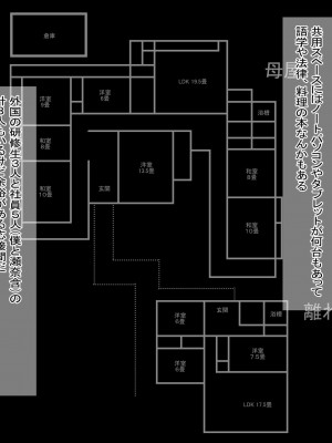 [針ばふあ] 結婚願望が強めな彼女が、留学生に寝取られた_027