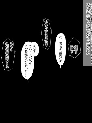 [針ばふあ] 結婚願望が強めな彼女が、留学生に寝取られた_119