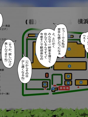 [針ばふあ] 結婚願望が強めな彼女が、留学生に寝取られた_022