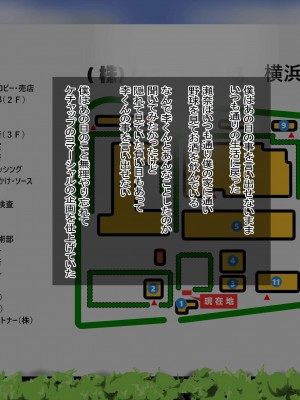 [針ばふあ] 結婚願望が強めな彼女が、留学生に寝取られた_040