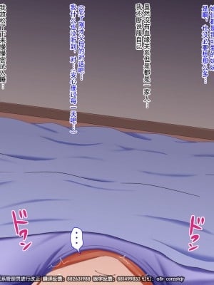 [もちのんのん。] 双子妹と義理の関係って発覚してからラブラブ搾精な日々が始まりました。 [中国翻訳]_010