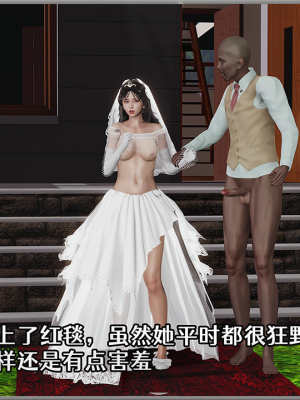 [Cummycucky] 绿帽回忆录 梦中的婚礼 黑人BBC版本_036