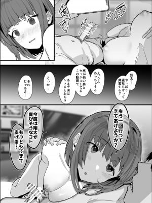 (C100) [んほぉおおおぉおおおおおお♥おっ♥おっ♥ (おおさわらさだお)] ネトラセクラブ_15