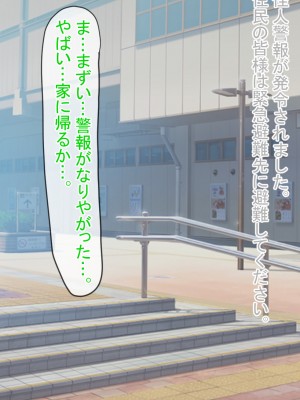 [とんてんまる] おねぇちゃんは悪の組織の女戦闘員だった!!_030