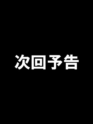 [M男紳士のにじかい] プリレラのM男製造工場_27