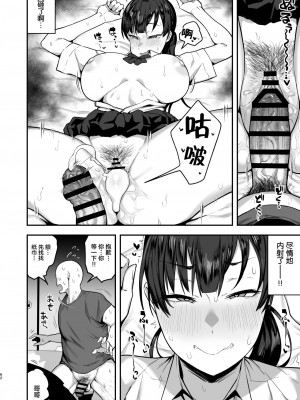 [あのん2億年] 妹の友達に誘惑されてこっそりエッチな事しまくる話（仮）[转尾巴猫汉化] [Ongoing]_62