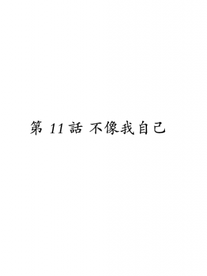 [路过的骑士汉化组][エロエ] 性転換後、親友と_429