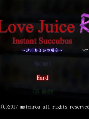 [村长个人汉化][魔転狼蒼月 (雪月狼)] Love Juice R ～汐川あさひの場合～_001