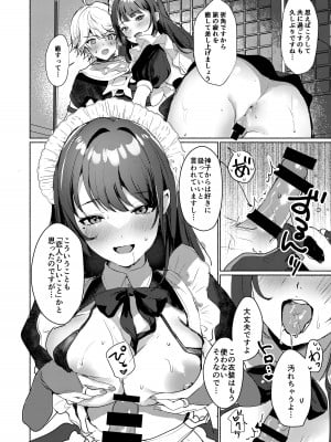 [ヤバ谷らんど (ほみなみあ)] 稲妻駄メイド茶屋 (原神)_07