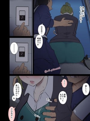 [毒猫ノイル] 泥酔した七草はづきに悪いことをする話 (アイドルマスター シャイニーカラーズ)_05