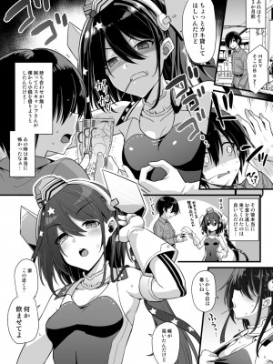 [悪転奏進 (黒糖ニッケ)] スキャンプちゃんは肉食系女子!! (艦隊これくしょん -艦これ-) [DL版]_04