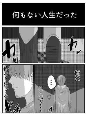 [Nanaci] 転生したらショタだった話 ショタに生まれ変わり家庭教師のお姉さんとヤリまくる話_002