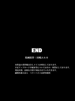 [DLメイト] 催眠女子寮～寮の女子生徒達を催眠墜ちさせて毎日やりまくる [天煌汉化组]_33