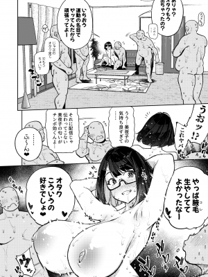 [雪陽炎 (KANZUME)] むちむちJKとSEXダイエット、する？ (瀬戸美夜子) [DL版]_073