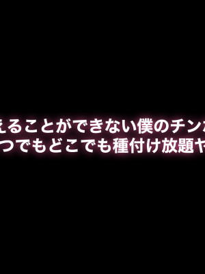 [れもポン] 母子交尾～ゆうくんのご褒美時間～ [中国翻訳]_222_bk209_9