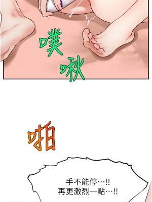 爸爸，請進！ 41-42話_42_37