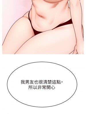 爸爸，請進！ 41-42話_41_28