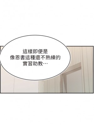 爸爸，請進！ 41-42話_41_15