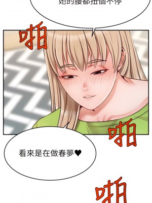 爸爸，請進！ 41-42話_41_18