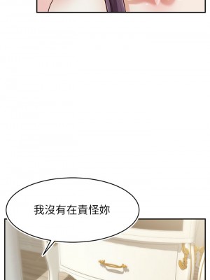 爸爸，請進！ 41-42話_42_03