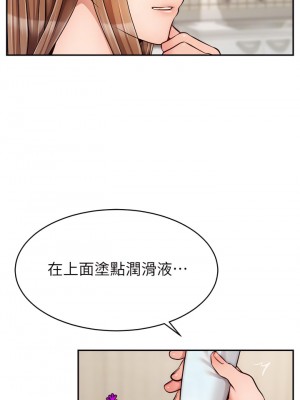 爸爸，請進！ 41-42話_41_14