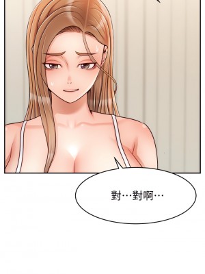 爸爸，請進！ 41-42話_41_32