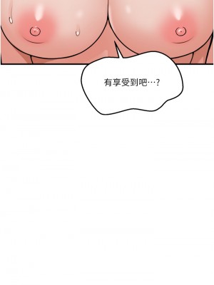 抖M女僕 38-39話_39_35